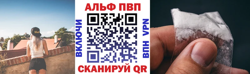 A PVP кристаллы  Буинск 