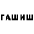 ГЕРОИН гречка Romani Tarakanii