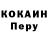 Первитин пудра Marek Kovacovic
