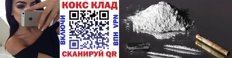 Cocaine Боливия Буинск