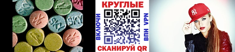 маркетплейс наркотические препараты  Буинск  ЭКСТАЗИ 300 mg 
