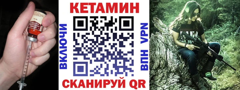darknet какой сайт  наркота  Буинск  Кетамин VHQ 