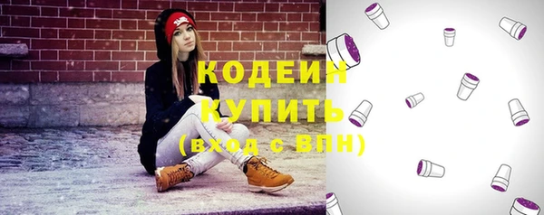 jwh Армянск