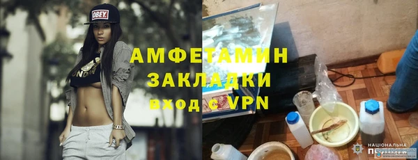 jwh Армянск