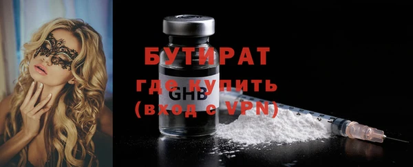 jwh Армянск