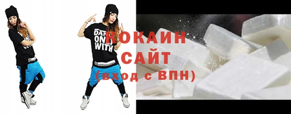jwh Армянск