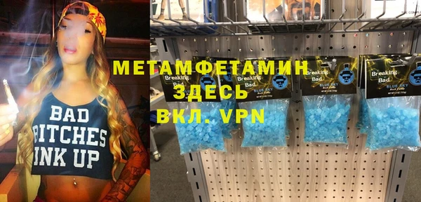 спайс Аркадак