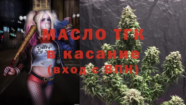 прущий лед Арсеньев