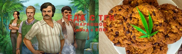 спайс Аркадак
