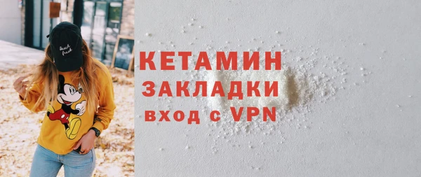 спайс Аркадак