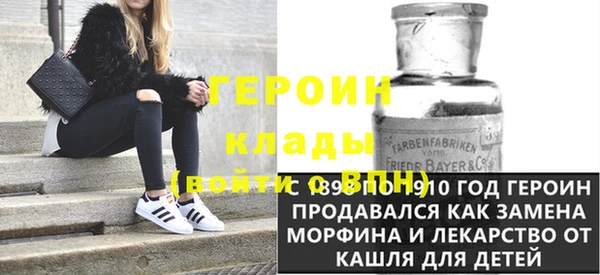 альфа пвп VHQ Новозыбков