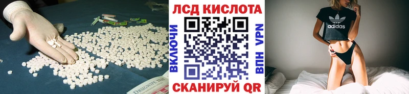 LSD-25 экстази кислота Буинск