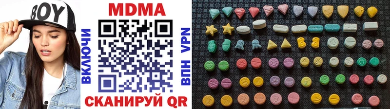 где купить наркоту Буинск МДМА молли