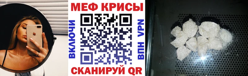купить наркотик  OMG рабочий сайт  Мефедрон мука  Буинск 
