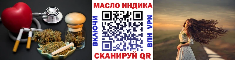 ТГК THC oil  Буинск 